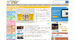 Desktop Screenshot of primer.ph